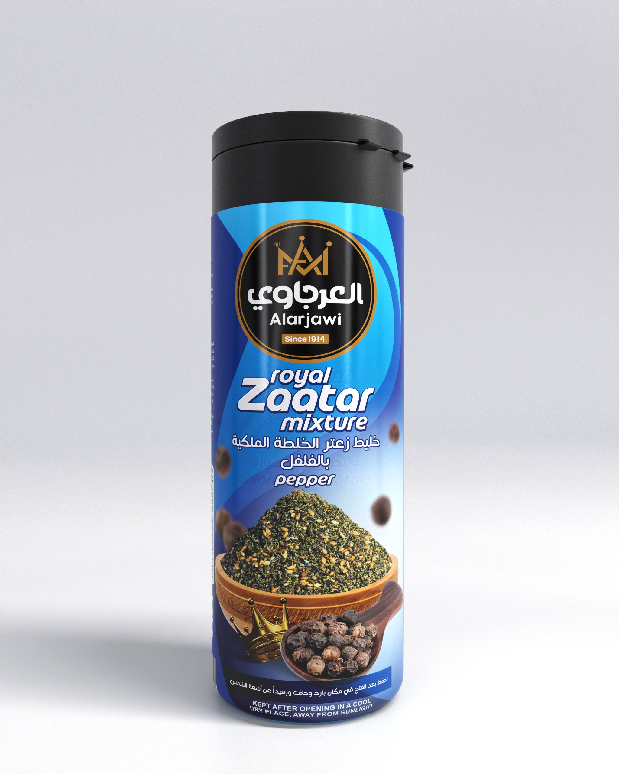 خليط زعتر الخلطة الملكية بالفلفل